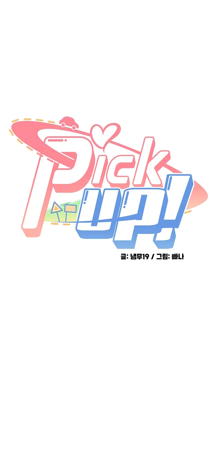 Pickup! Chapter 6 page 9 - 