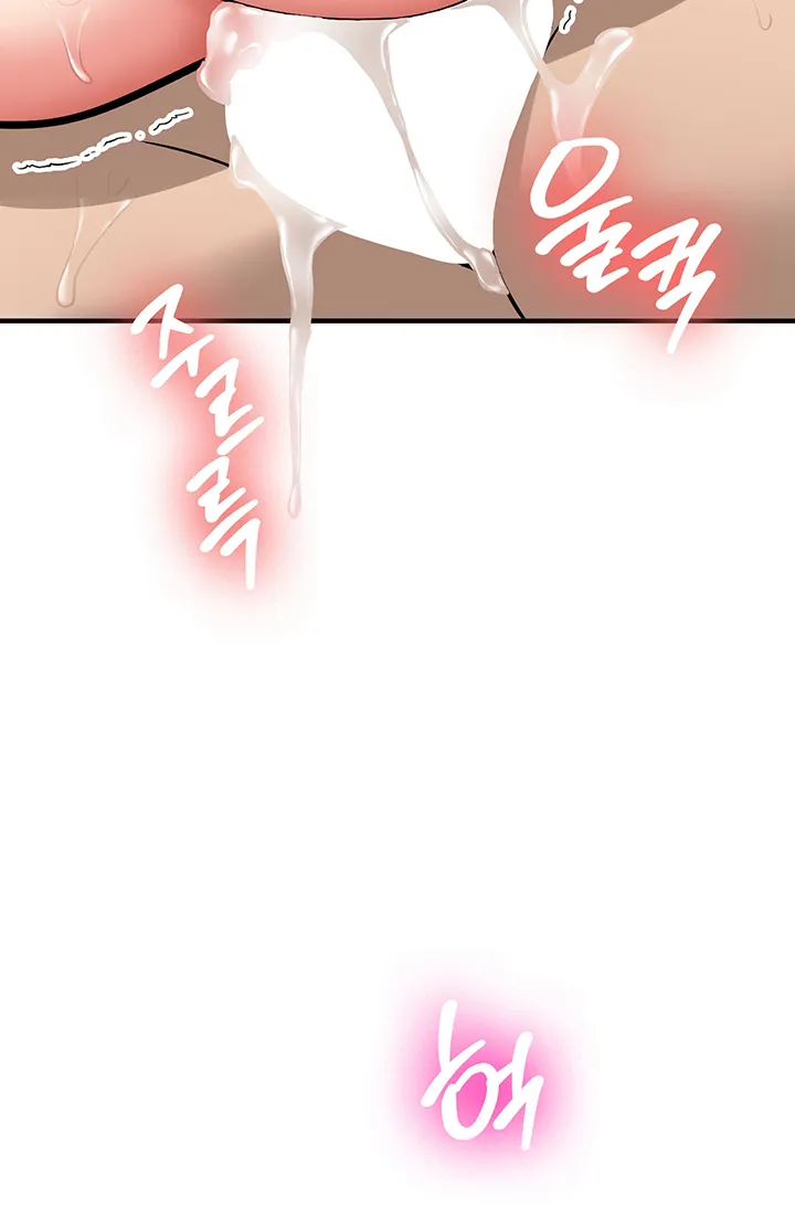 Pickup! Chapter 6 page 81 - 