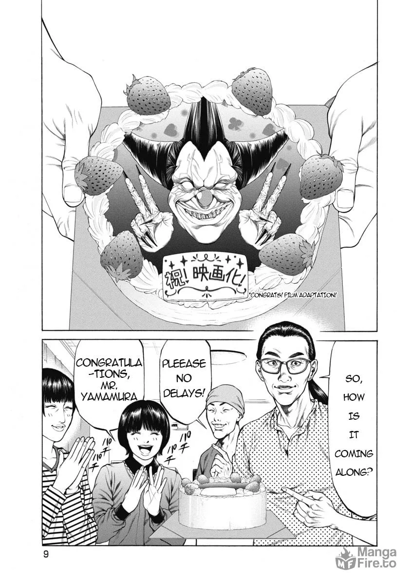 Pierrot Man Chapter 1 page 11 - 
