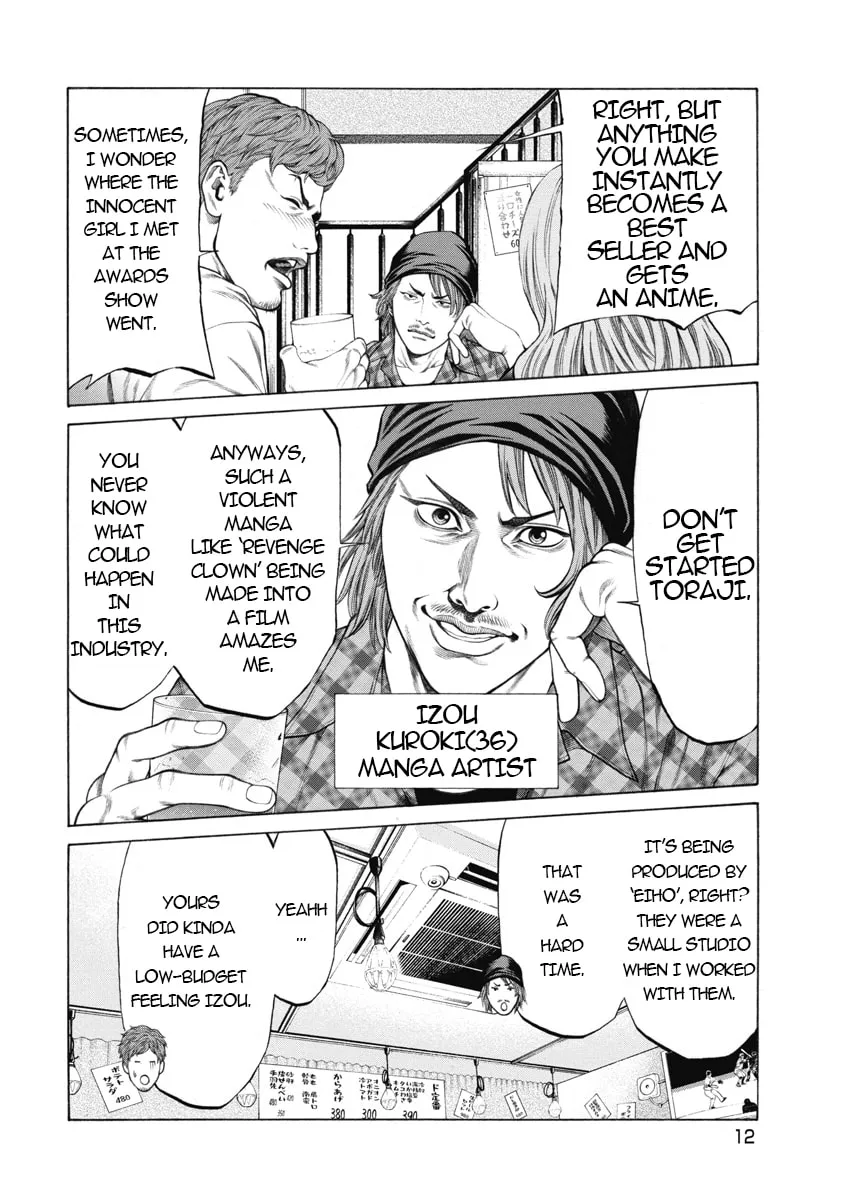 Pierrot Man Chapter 1 page 14 - 