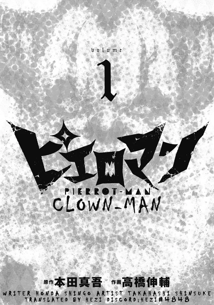 Pierrot Man Chapter 1 page 3 - 
