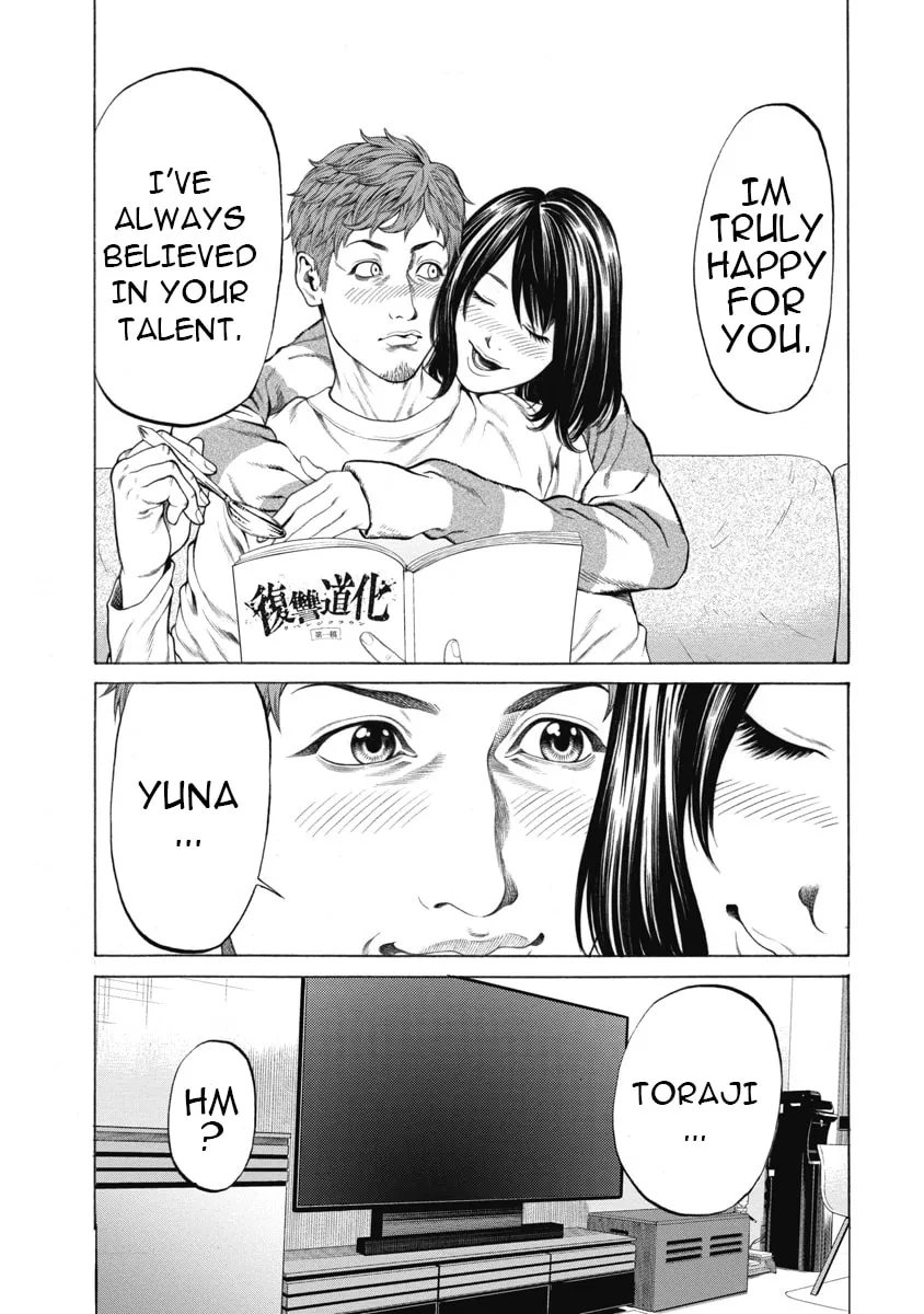 Pierrot Man Chapter 1 page 23 - 