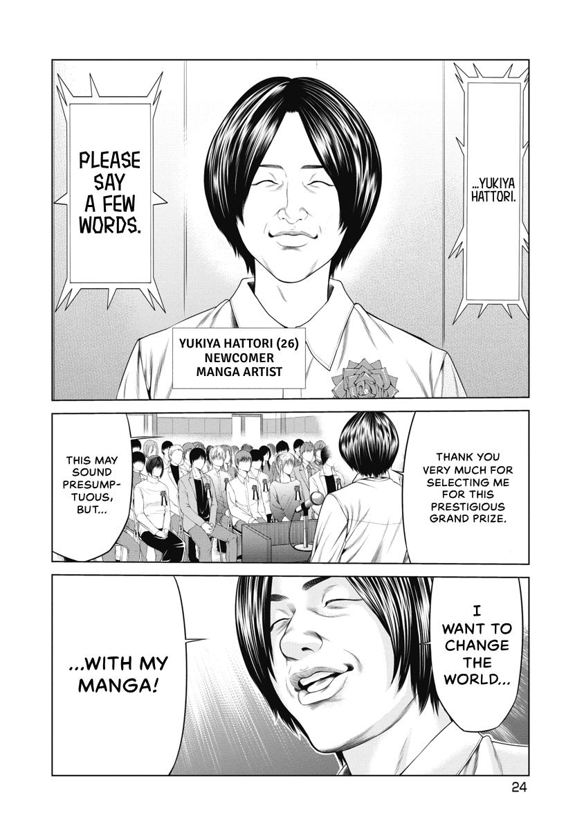 Pierrot Man Chapter 11 page 2 - 