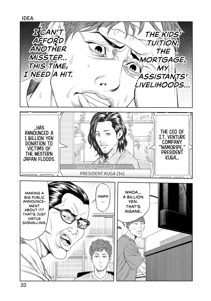 Pierrot Man Chapter 11 page 11 - 