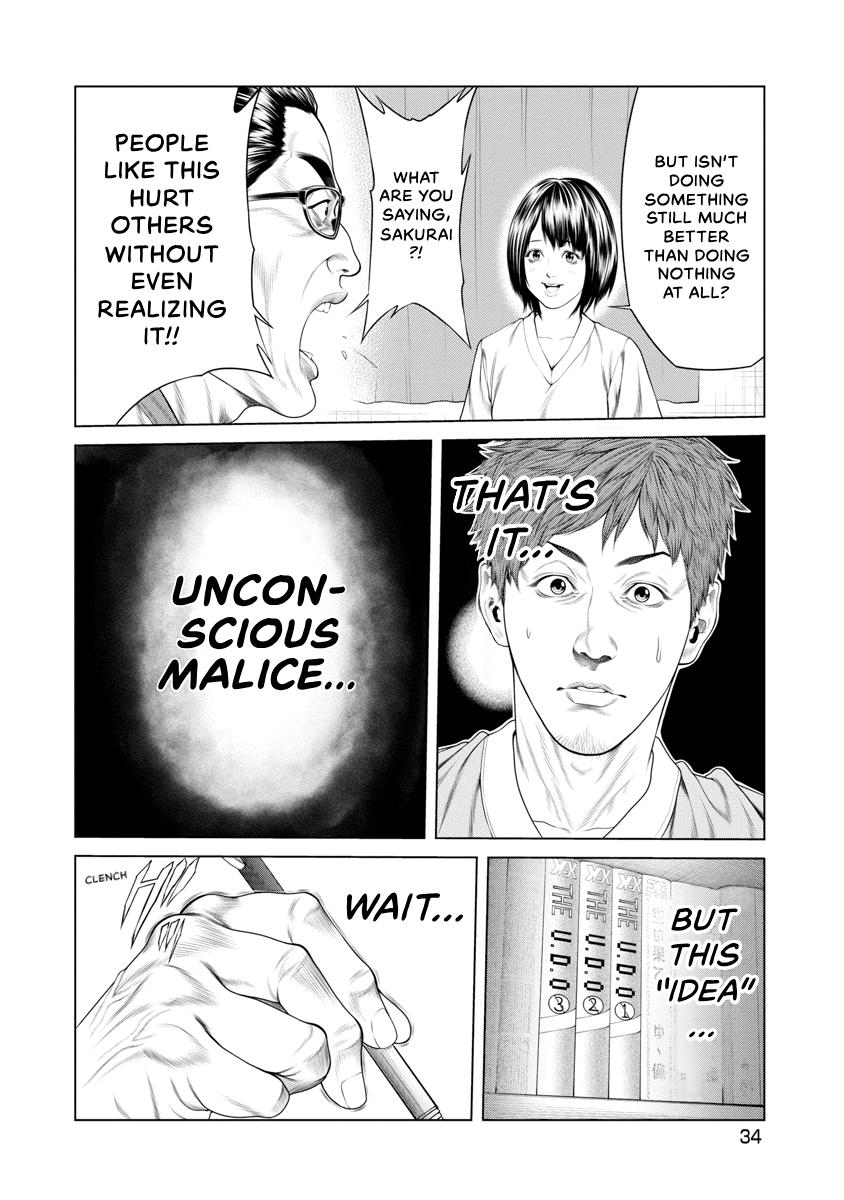Pierrot Man Chapter 11 page 12 - 