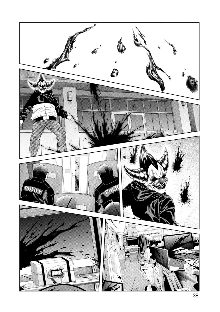 Pierrot Man Chapter 11 page 16 - 