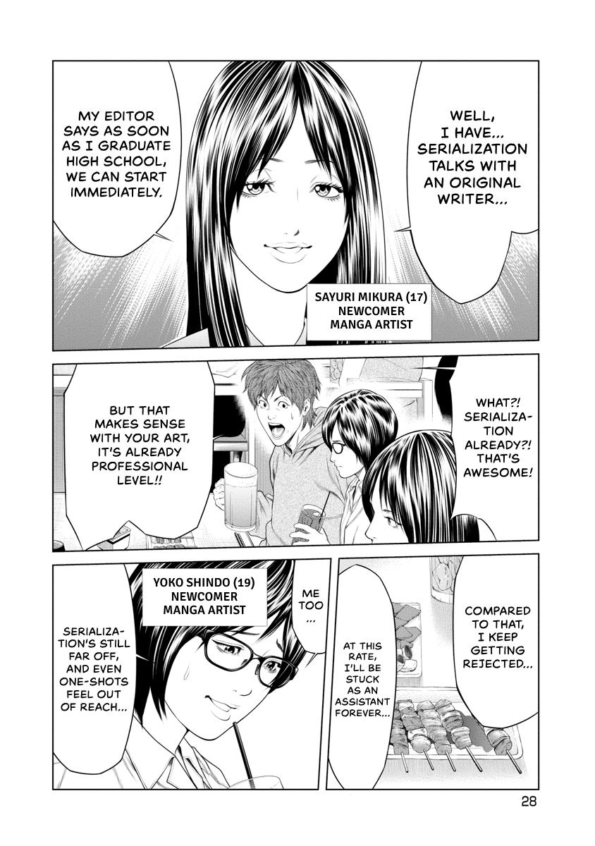 Pierrot Man Chapter 11 page 6 - 