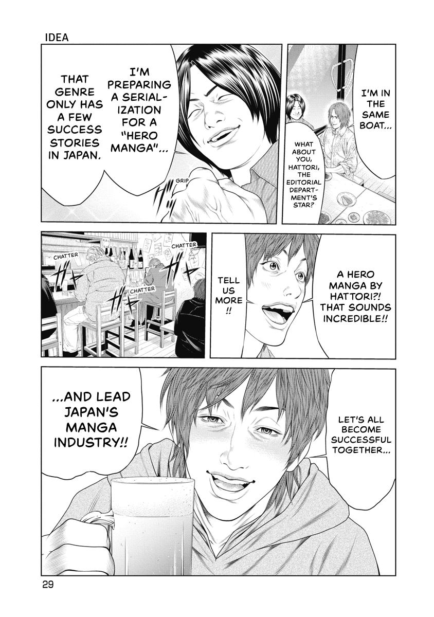 Pierrot Man Chapter 11 page 7 - 