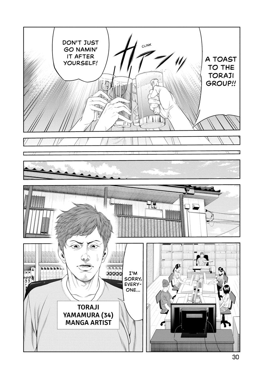 Pierrot Man Chapter 11 page 8 - 
