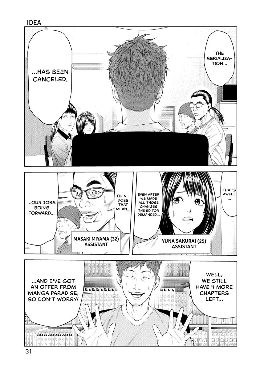 Pierrot Man Chapter 11 page 9 - 