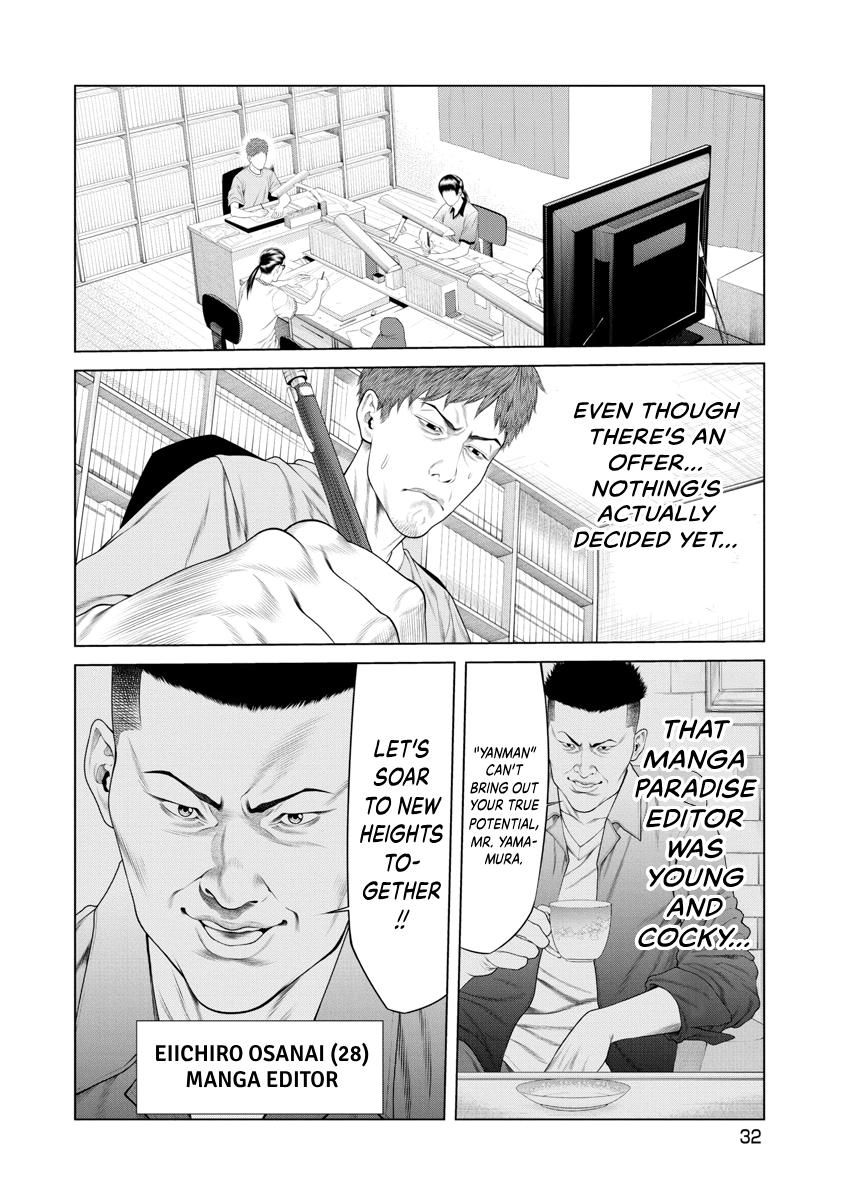 Pierrot Man Chapter 11 page 10 - 