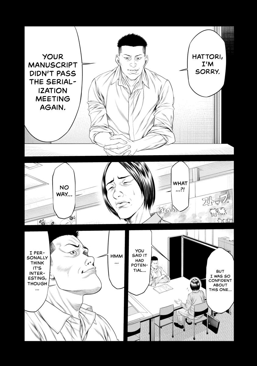 Pierrot Man Chapter 12 page 11 - 