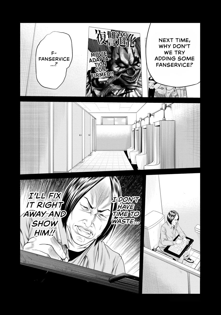 Pierrot Man Chapter 12 page 12 - 