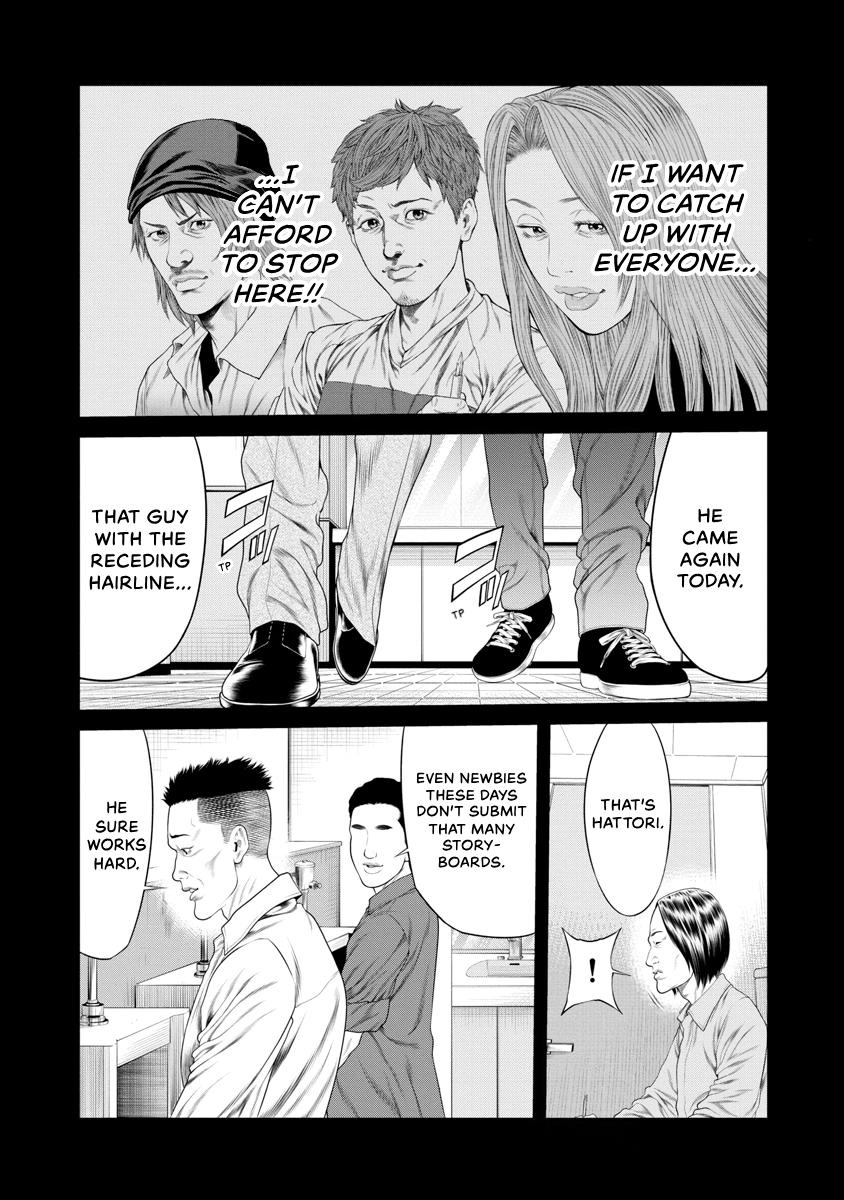 Pierrot Man Chapter 12 page 13 - 