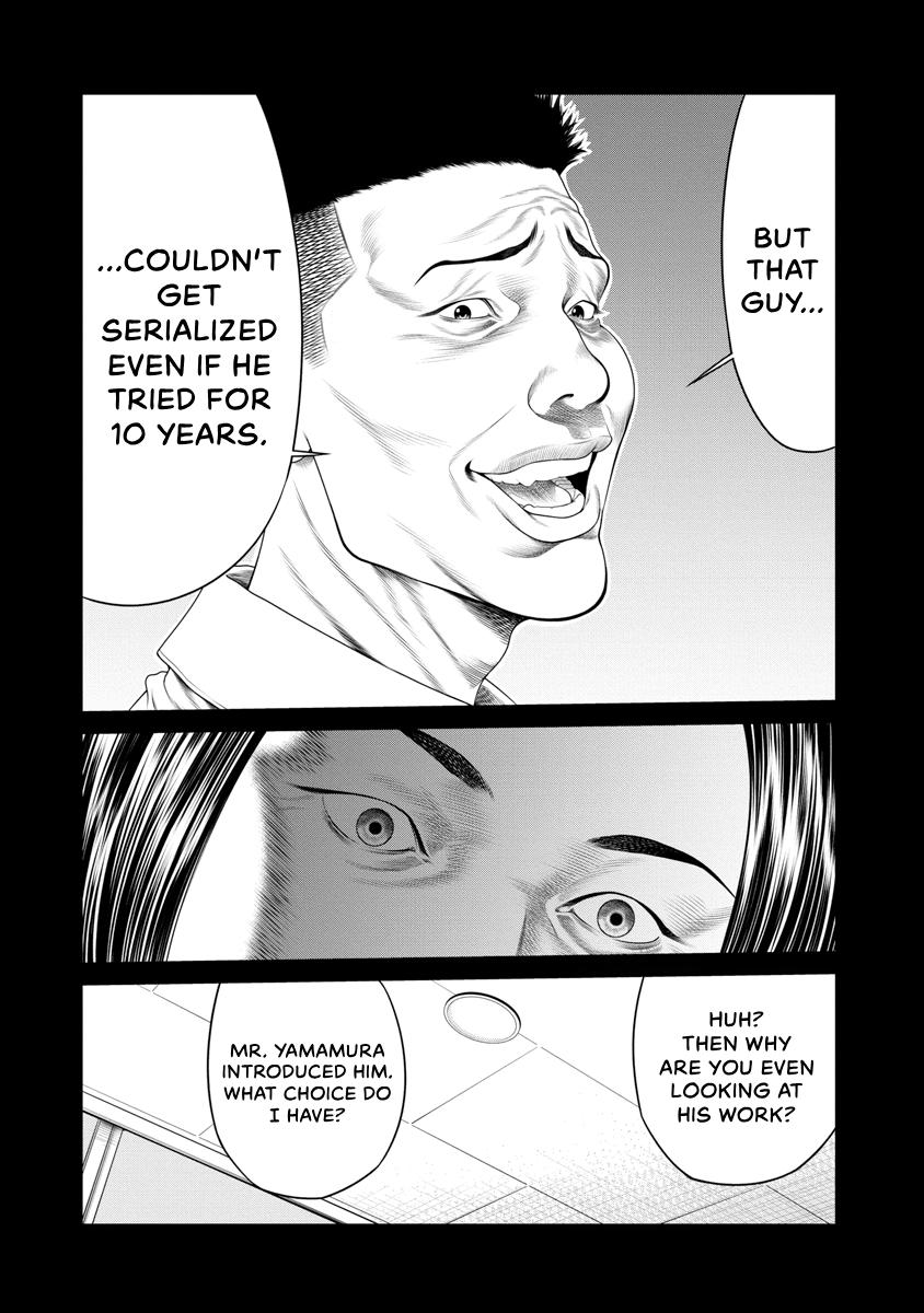 Pierrot Man Chapter 12 page 14 - 