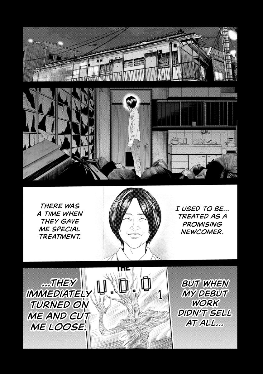 Pierrot Man Chapter 12 page 16 - 