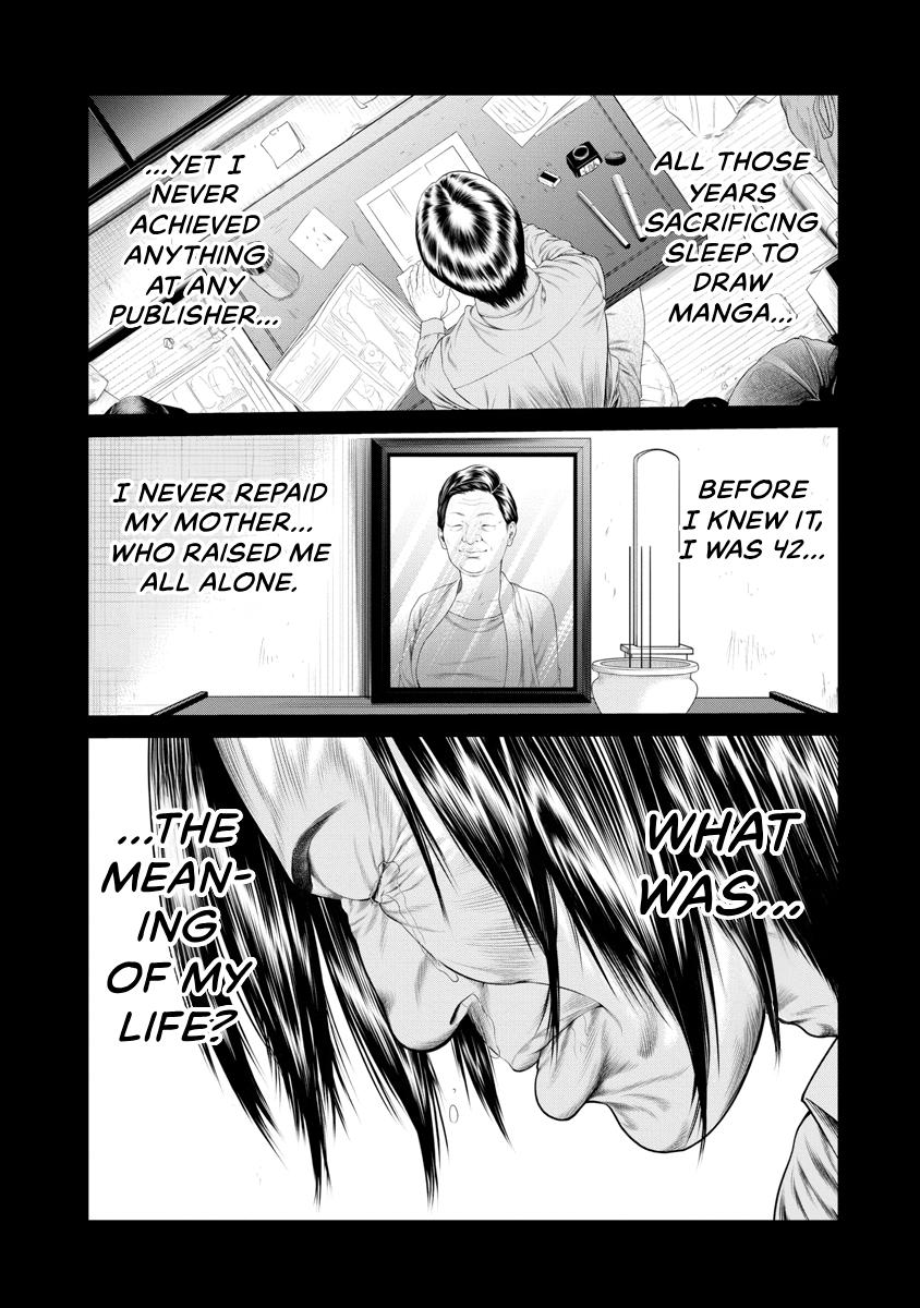 Pierrot Man Chapter 12 page 17 - 