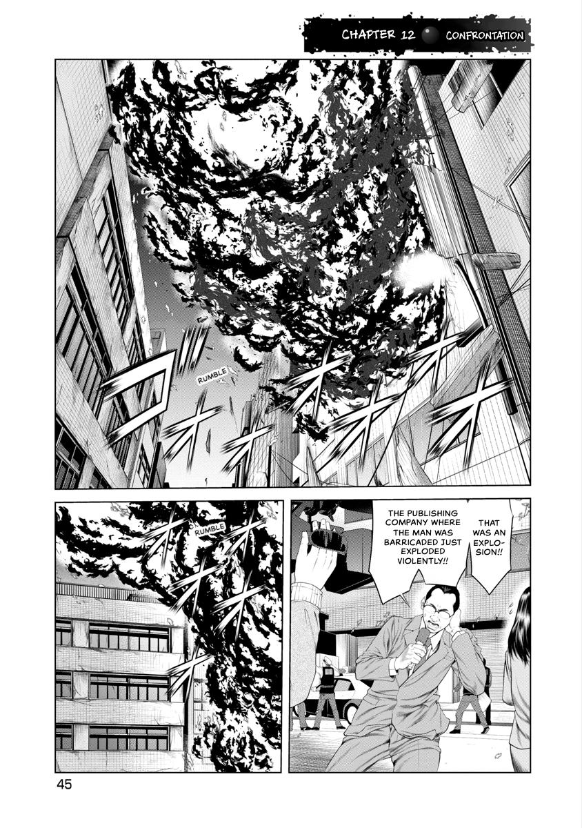 Pierrot Man Chapter 12 page 3 - 