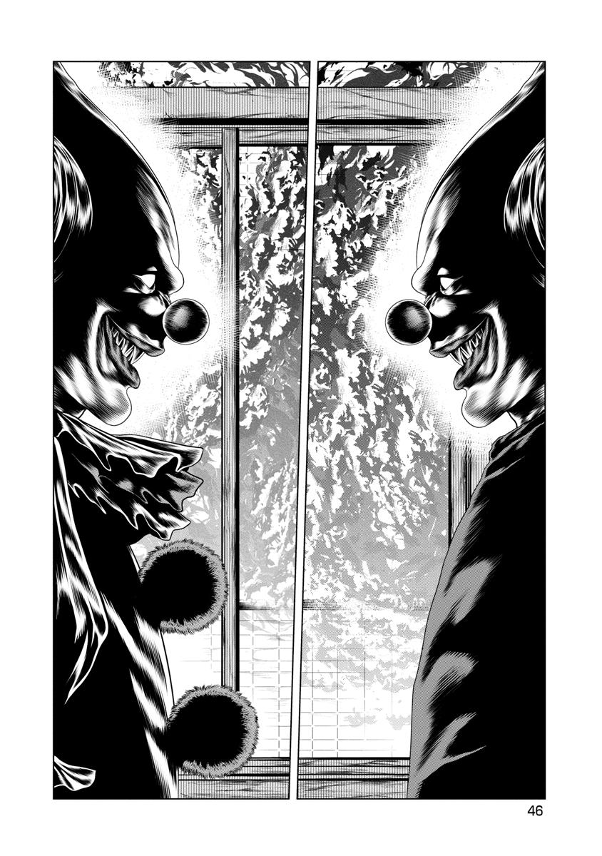 Pierrot Man Chapter 12 page 4 - 