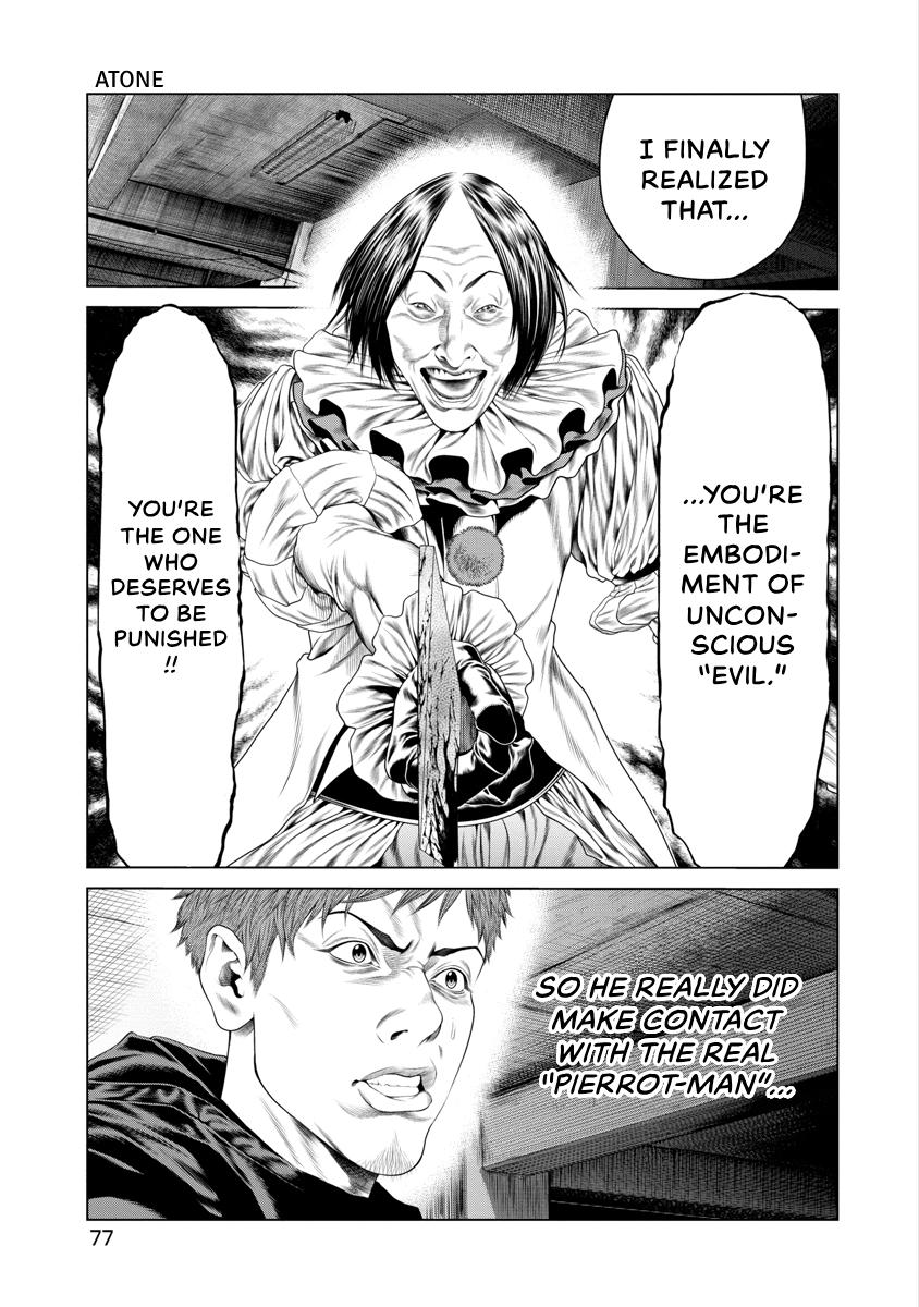 Pierrot Man Chapter 13 page 12 - 