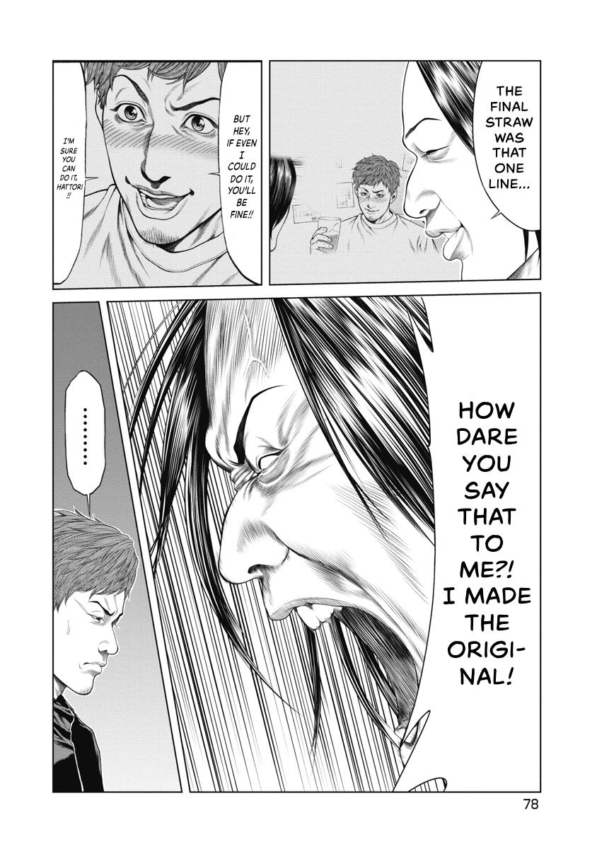 Pierrot Man Chapter 13 page 13 - 
