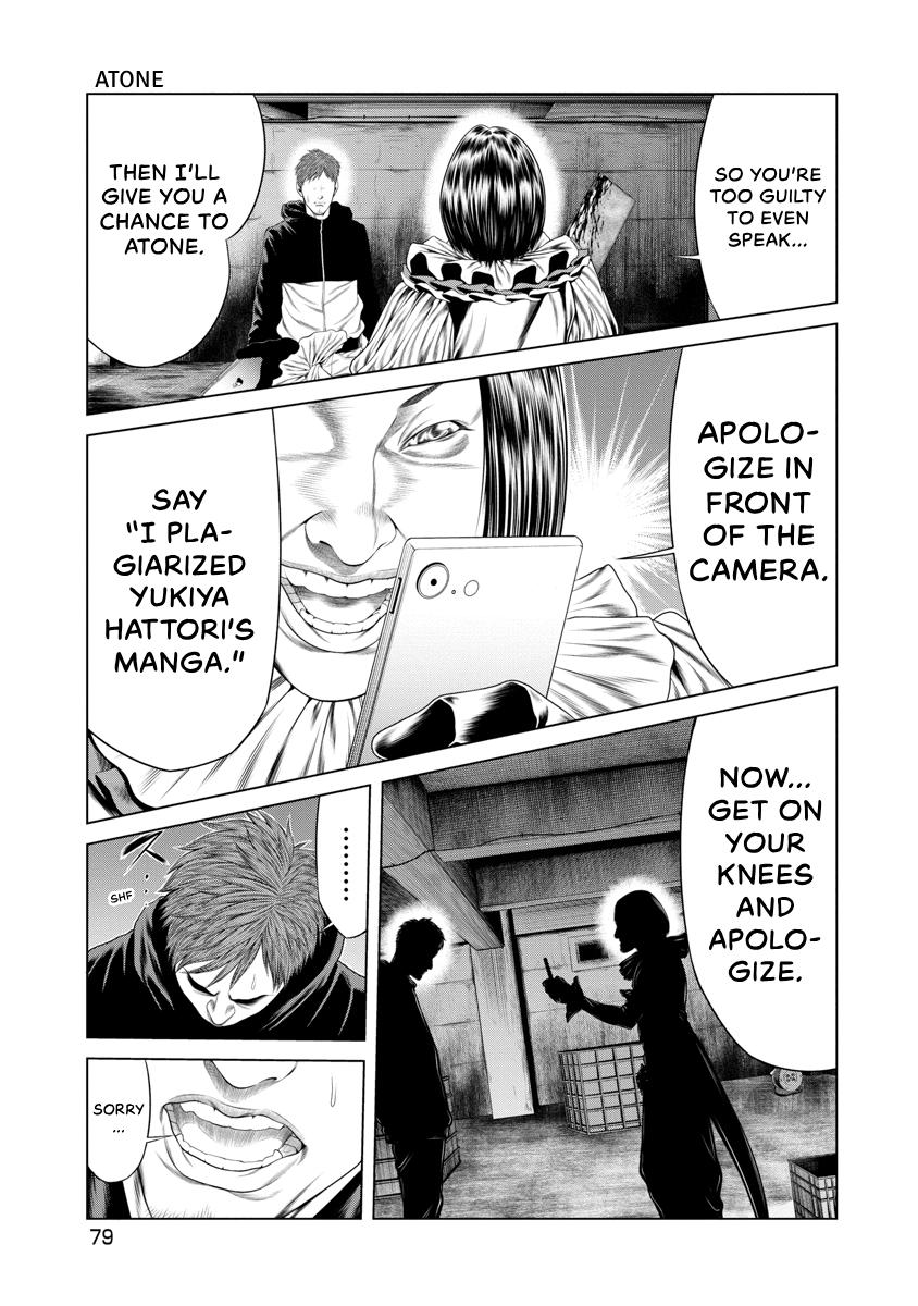 Pierrot Man Chapter 13 page 14 - 