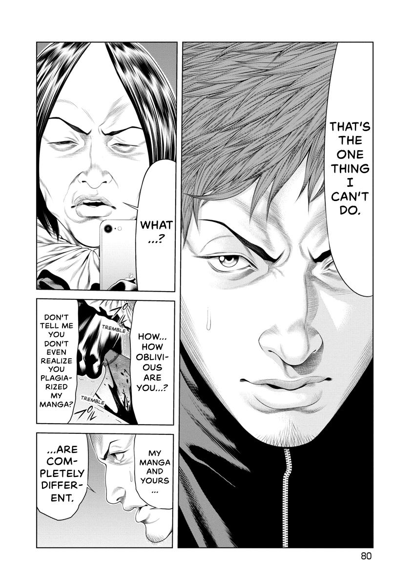 Pierrot Man Chapter 13 page 15 - 