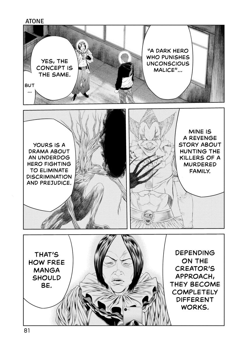 Pierrot Man Chapter 13 page 16 - 