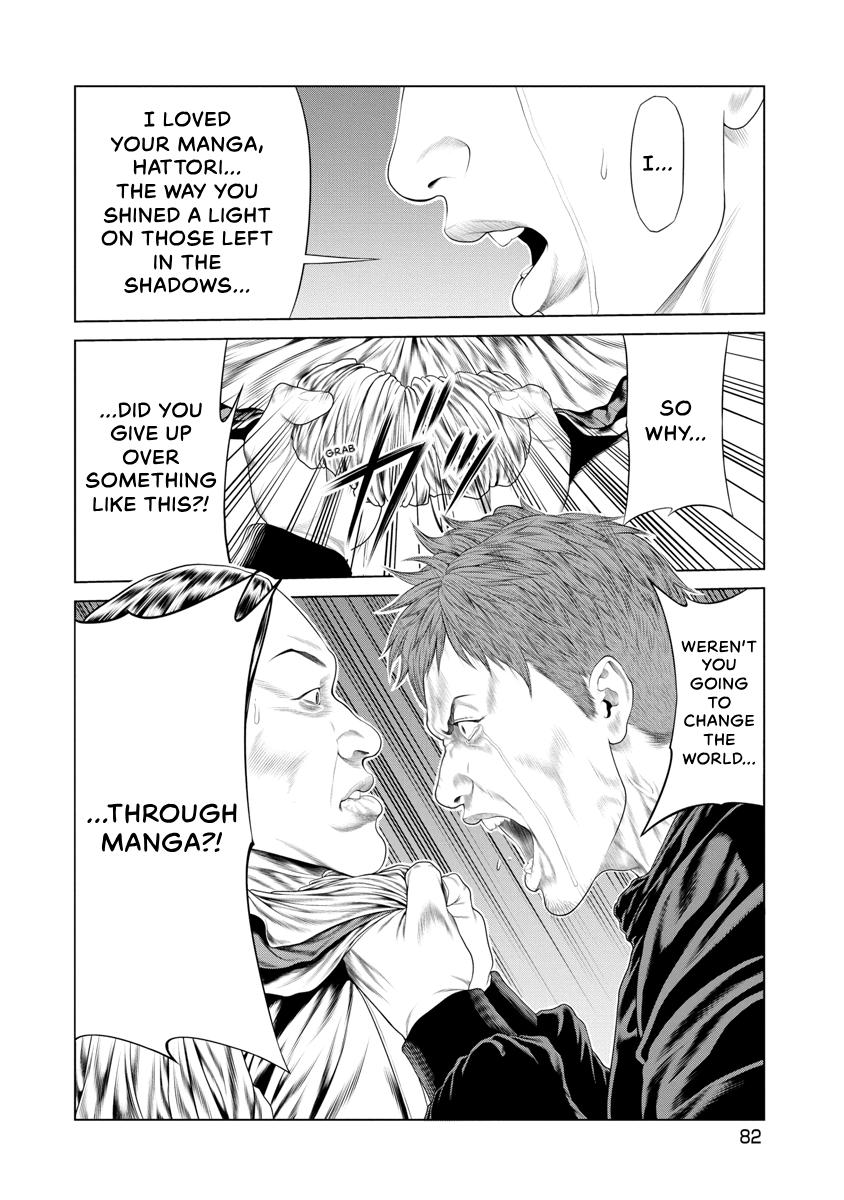 Pierrot Man Chapter 13 page 17 - 