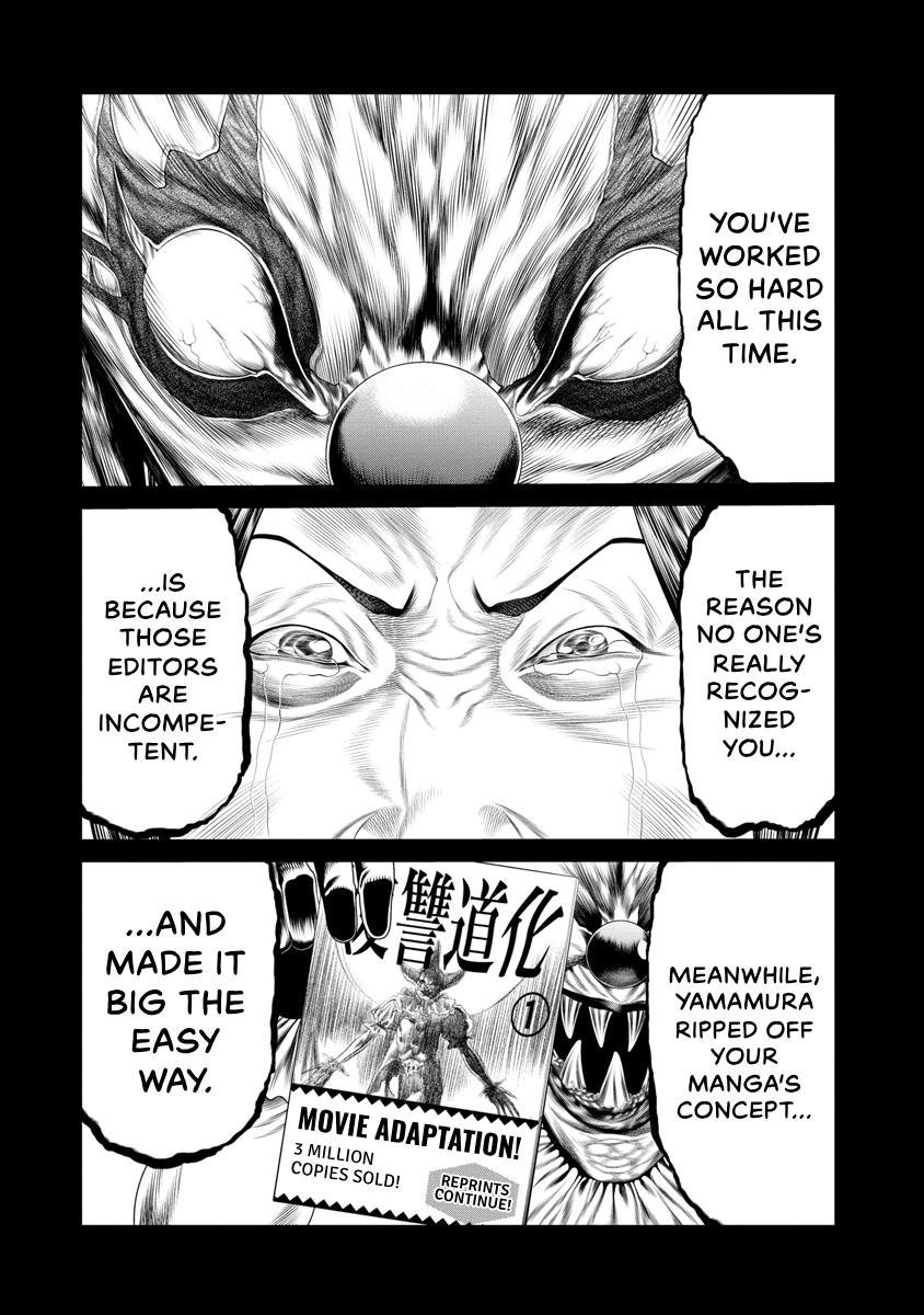 Pierrot Man Chapter 13 page 9 - 