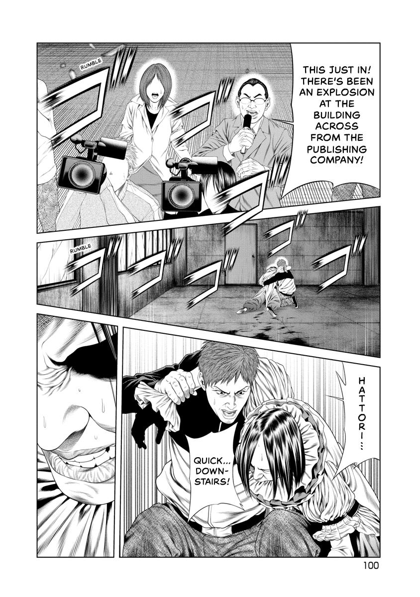 Pierrot Man Chapter 14 page 16 - 