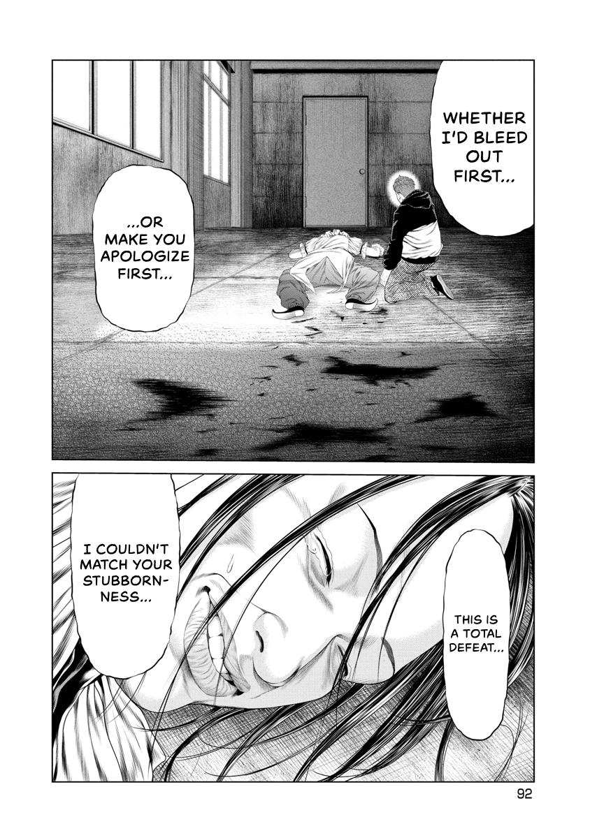 Pierrot Man Chapter 14 page 8 - 