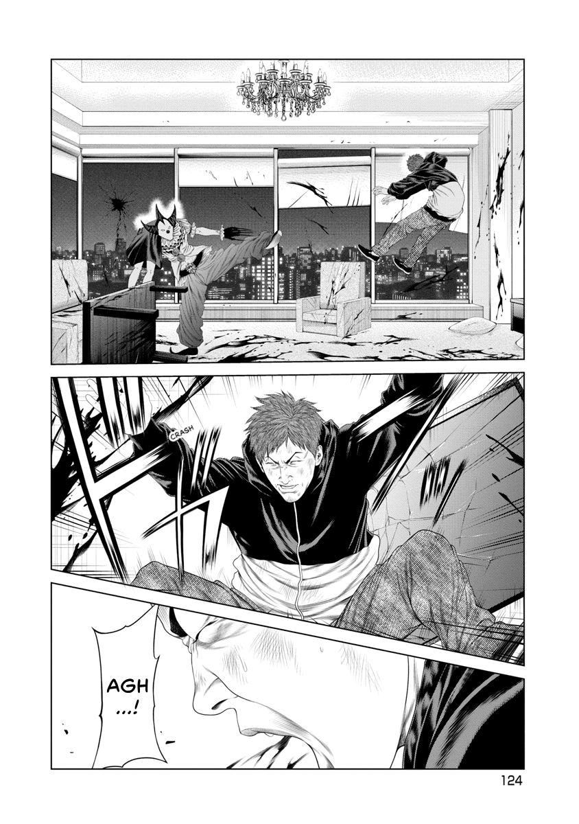 Pierrot Man Chapter 15 page 17 - 