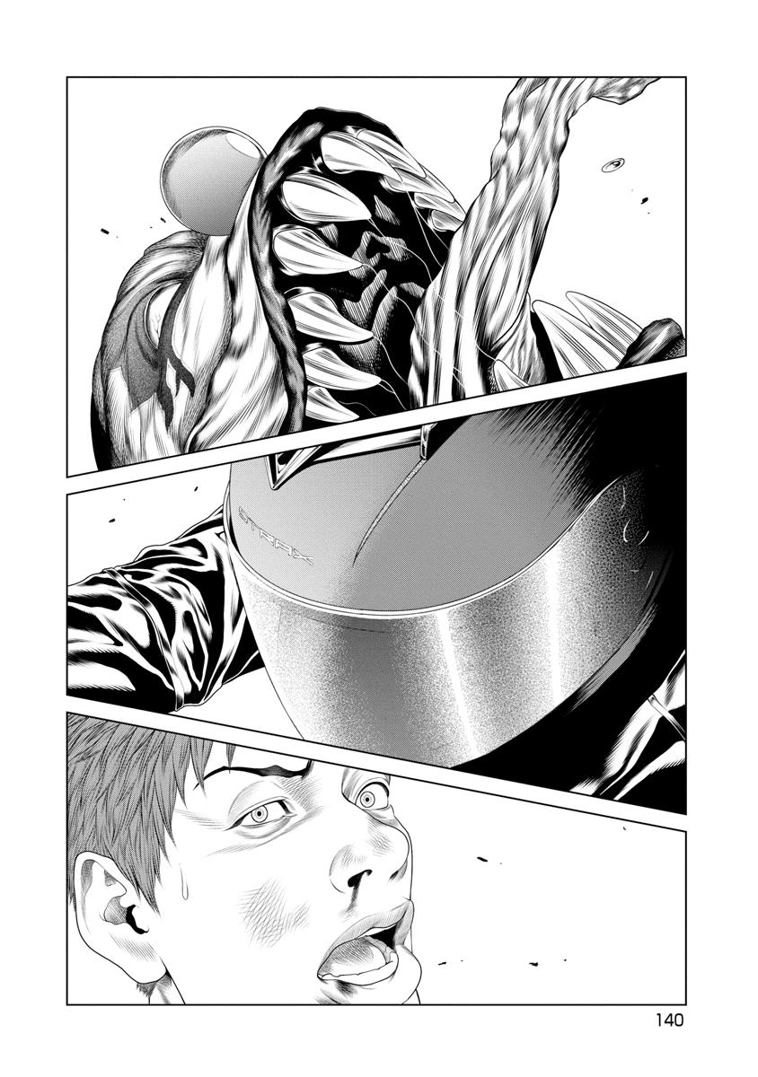 Pierrot Man Chapter 16 page 13 - 