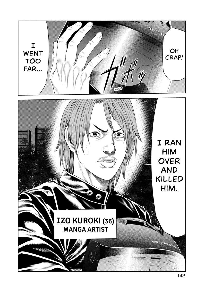 Pierrot Man Chapter 16 page 15 - 