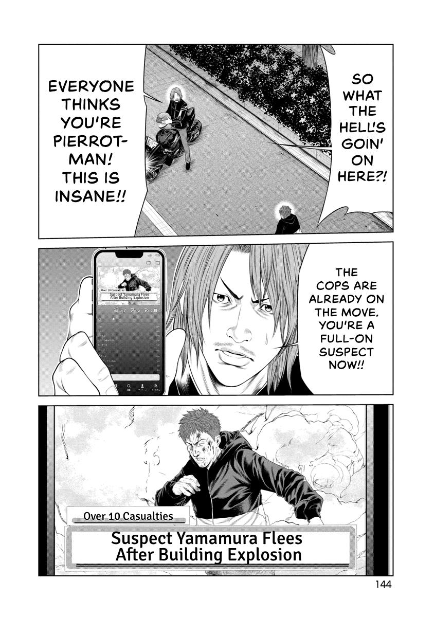Pierrot Man Chapter 16 page 17 - 