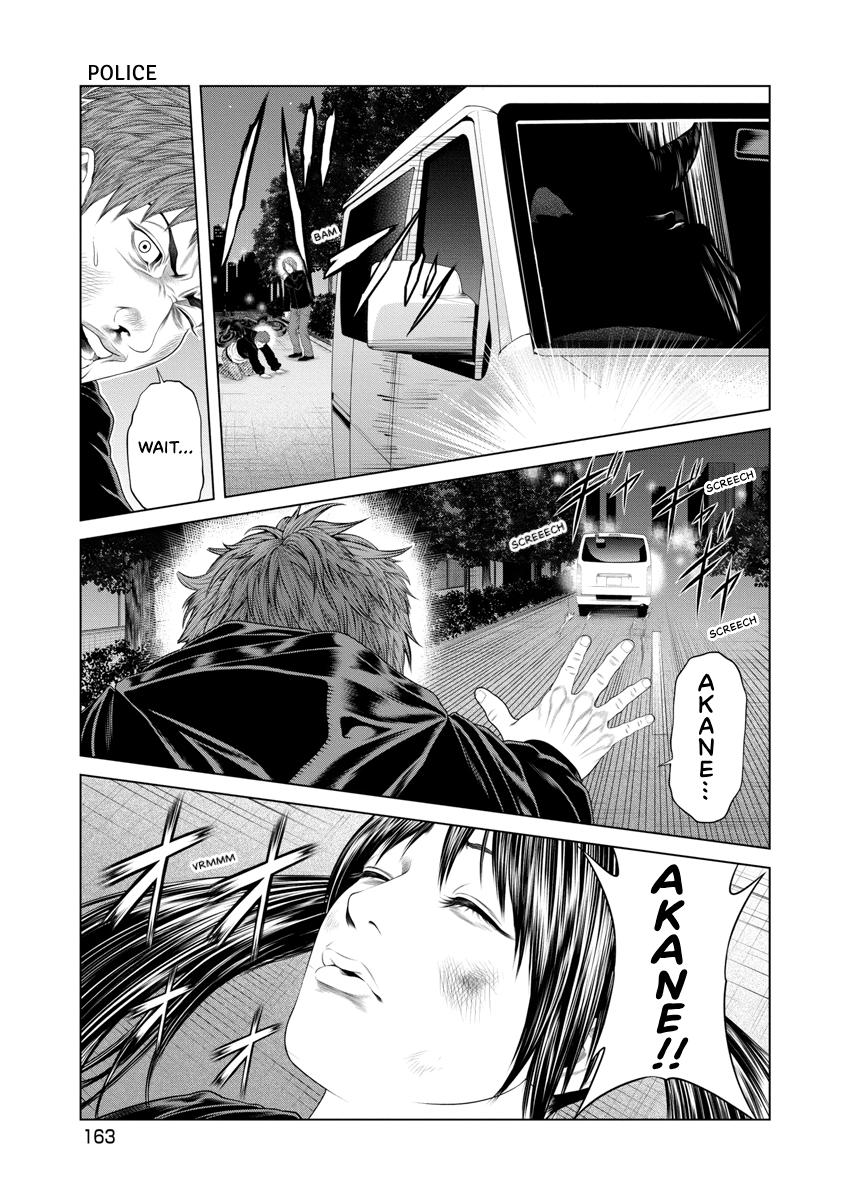 Pierrot Man Chapter 17 page 14 - 