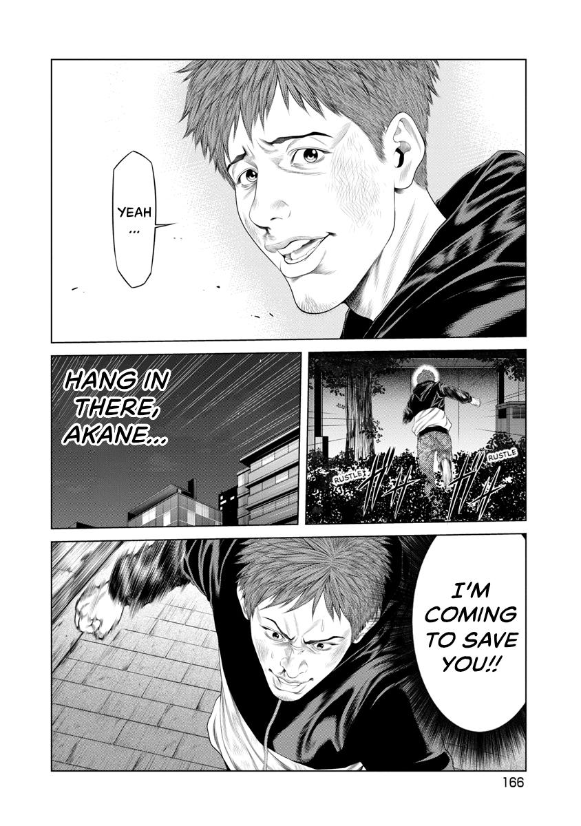 Pierrot Man Chapter 17 page 17 - 