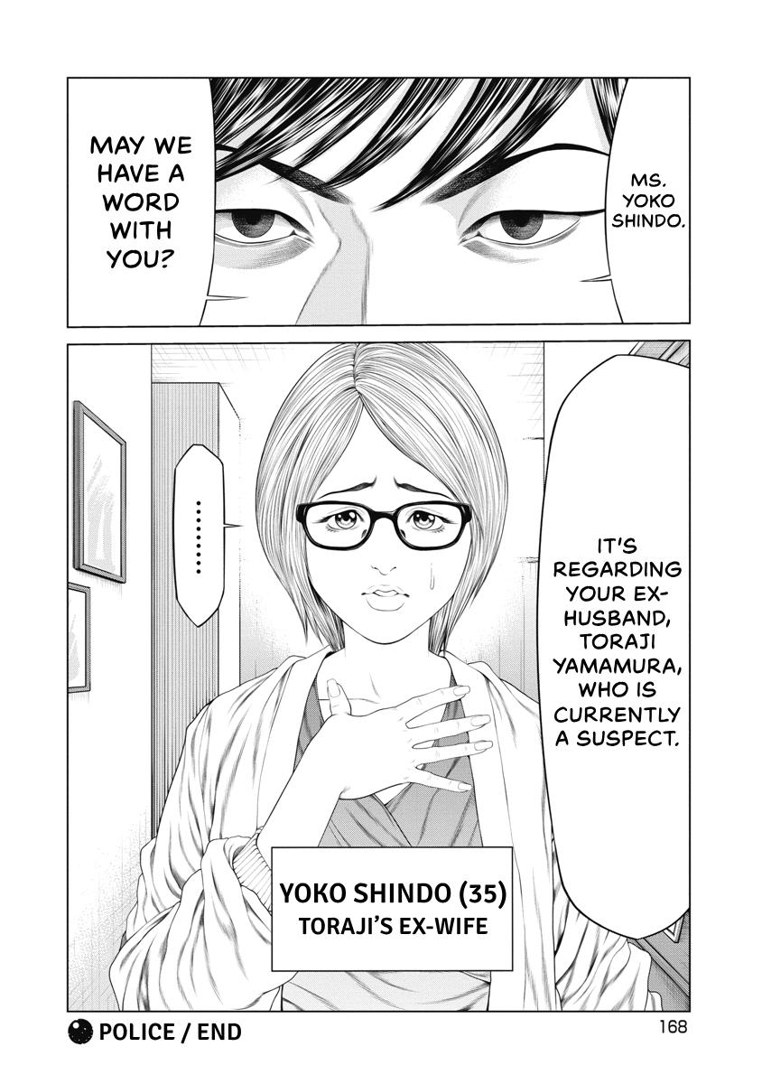 Pierrot Man Chapter 17 page 19 - 