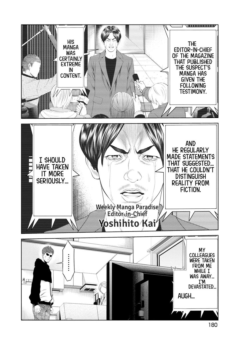 Pierrot Man Chapter 18 page 12 - 