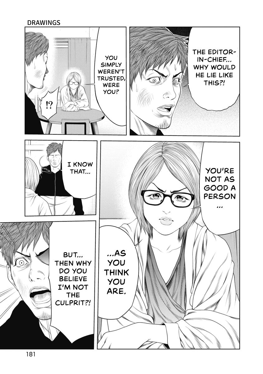 Pierrot Man Chapter 18 page 13 - 