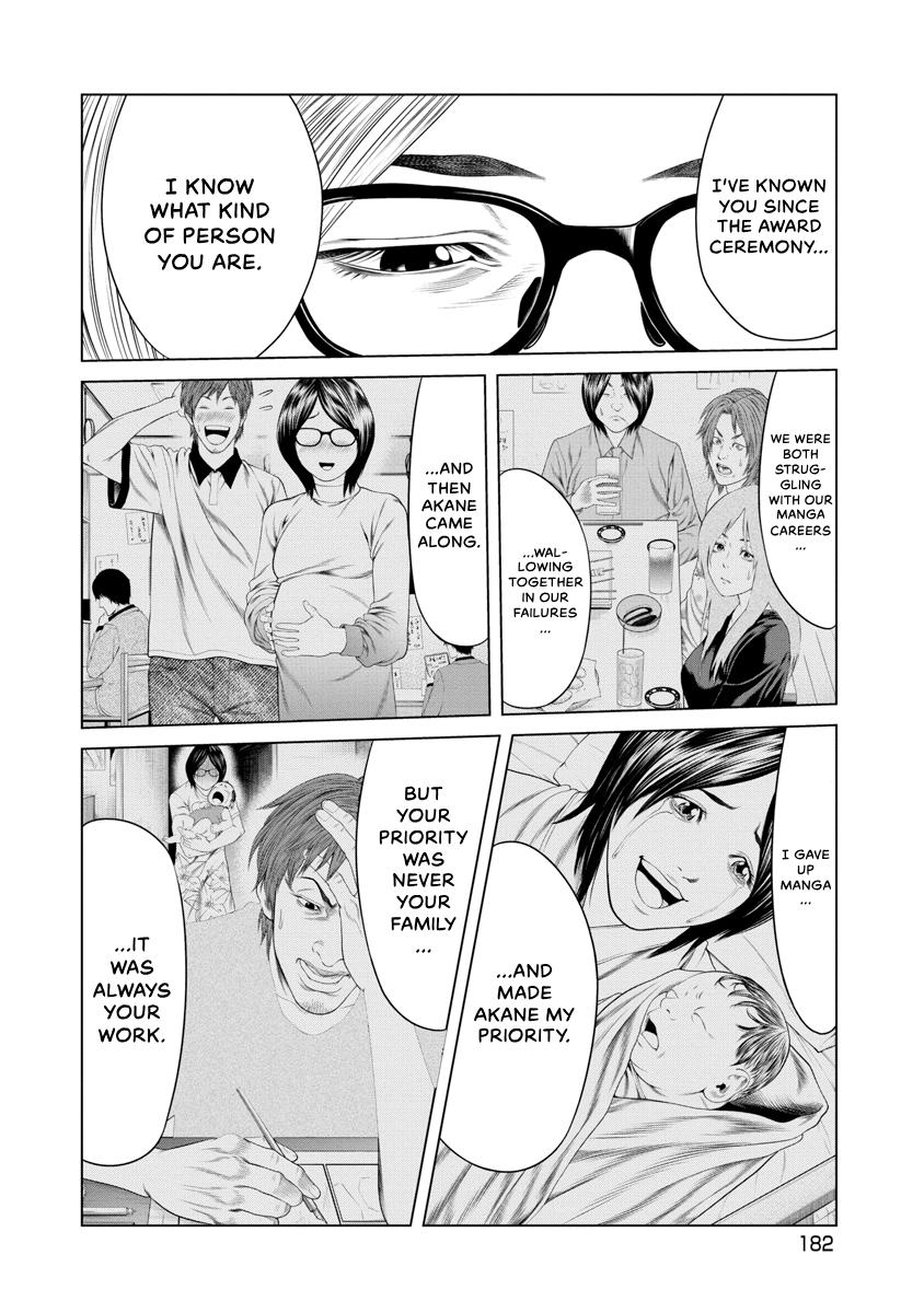 Pierrot Man Chapter 18 page 14 - 