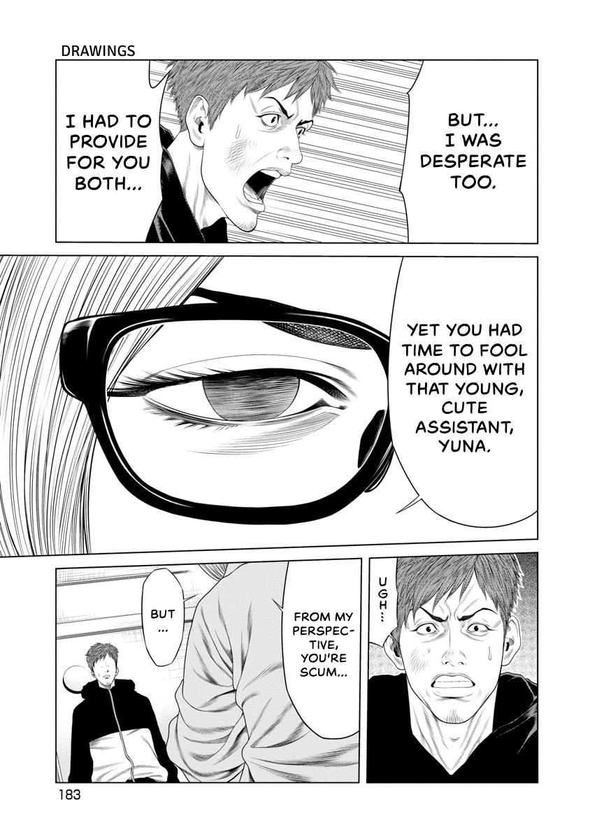 Pierrot Man Chapter 18 page 15 - 