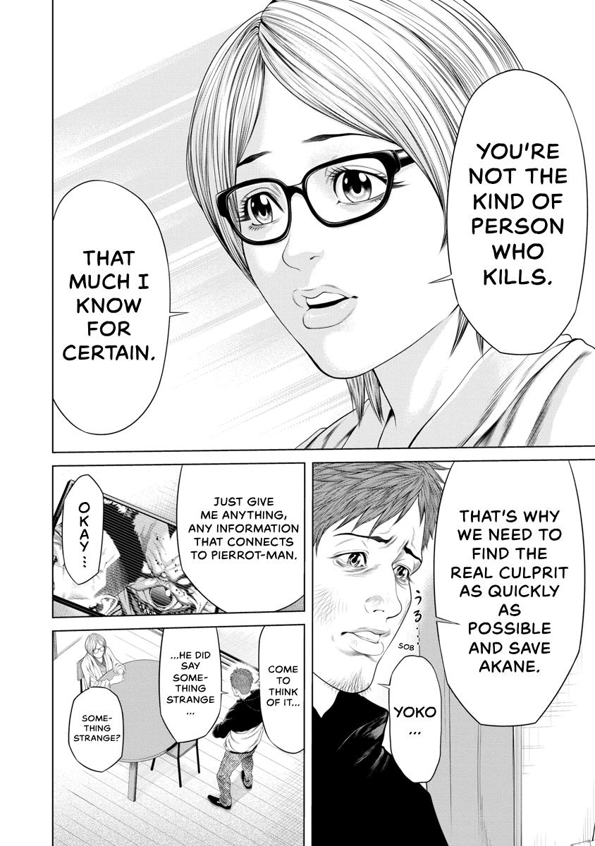 Pierrot Man Chapter 18 page 16 - 