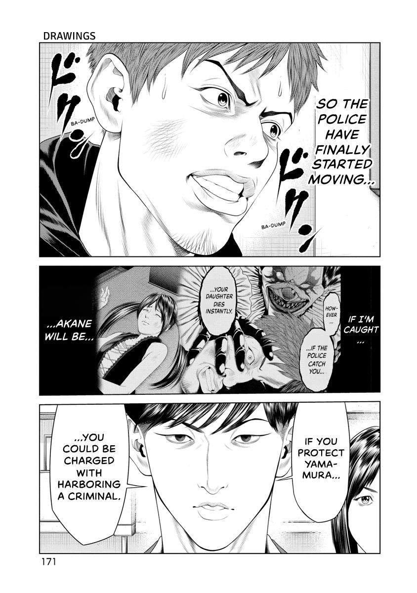 Pierrot Man Chapter 18 page 3 - 