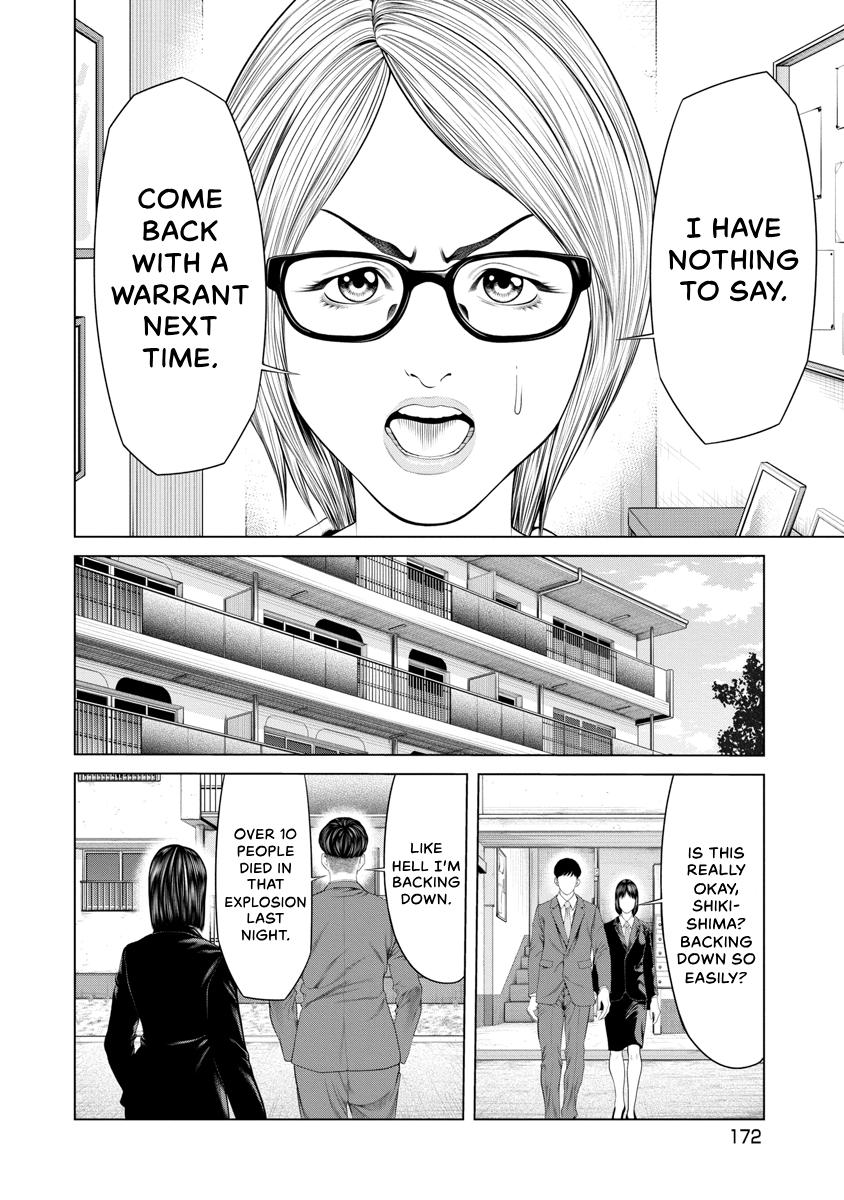 Pierrot Man Chapter 18 page 4 - 