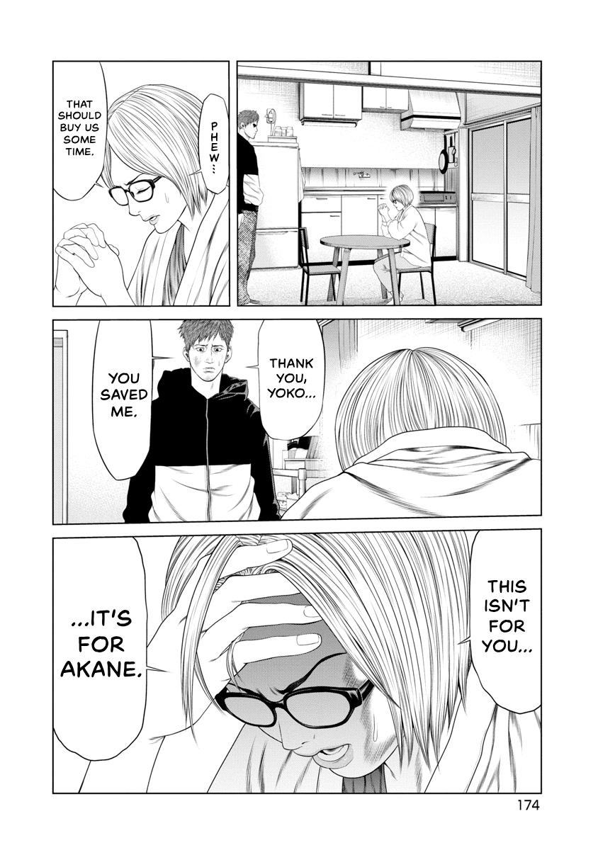 Pierrot Man Chapter 18 page 6 - 