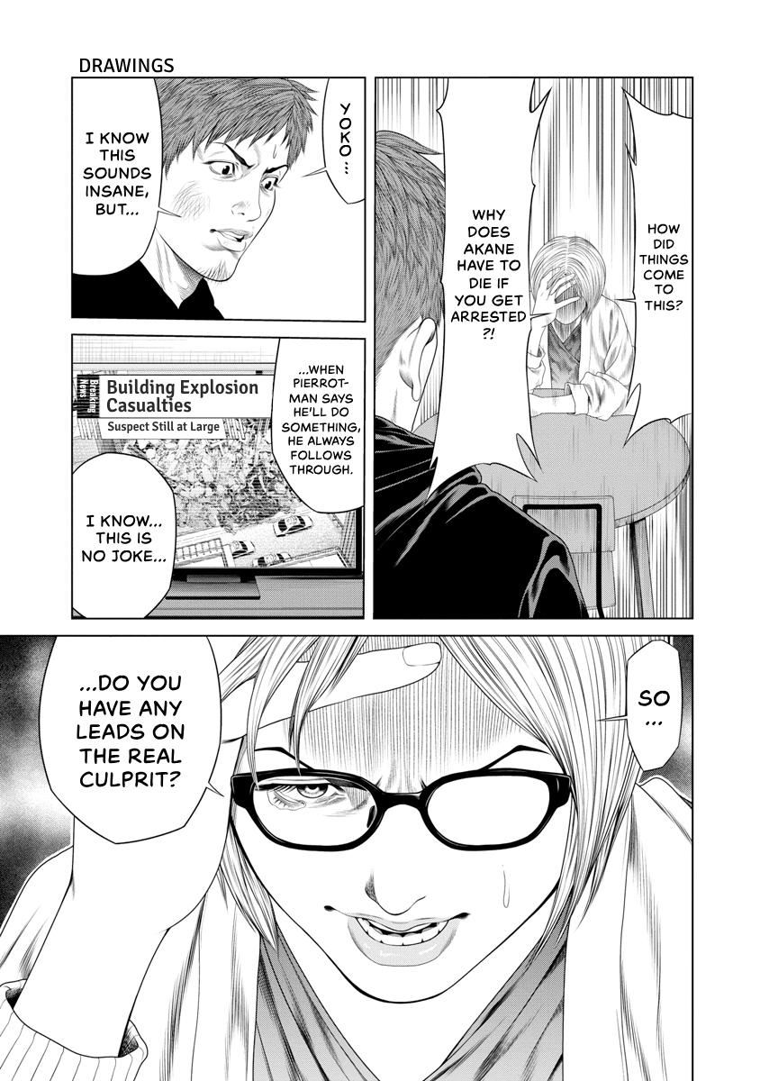 Pierrot Man Chapter 18 page 7 - 