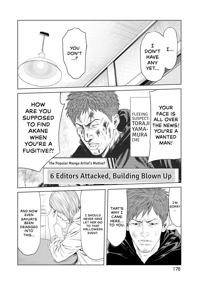 Pierrot Man Chapter 18 page 8 - 