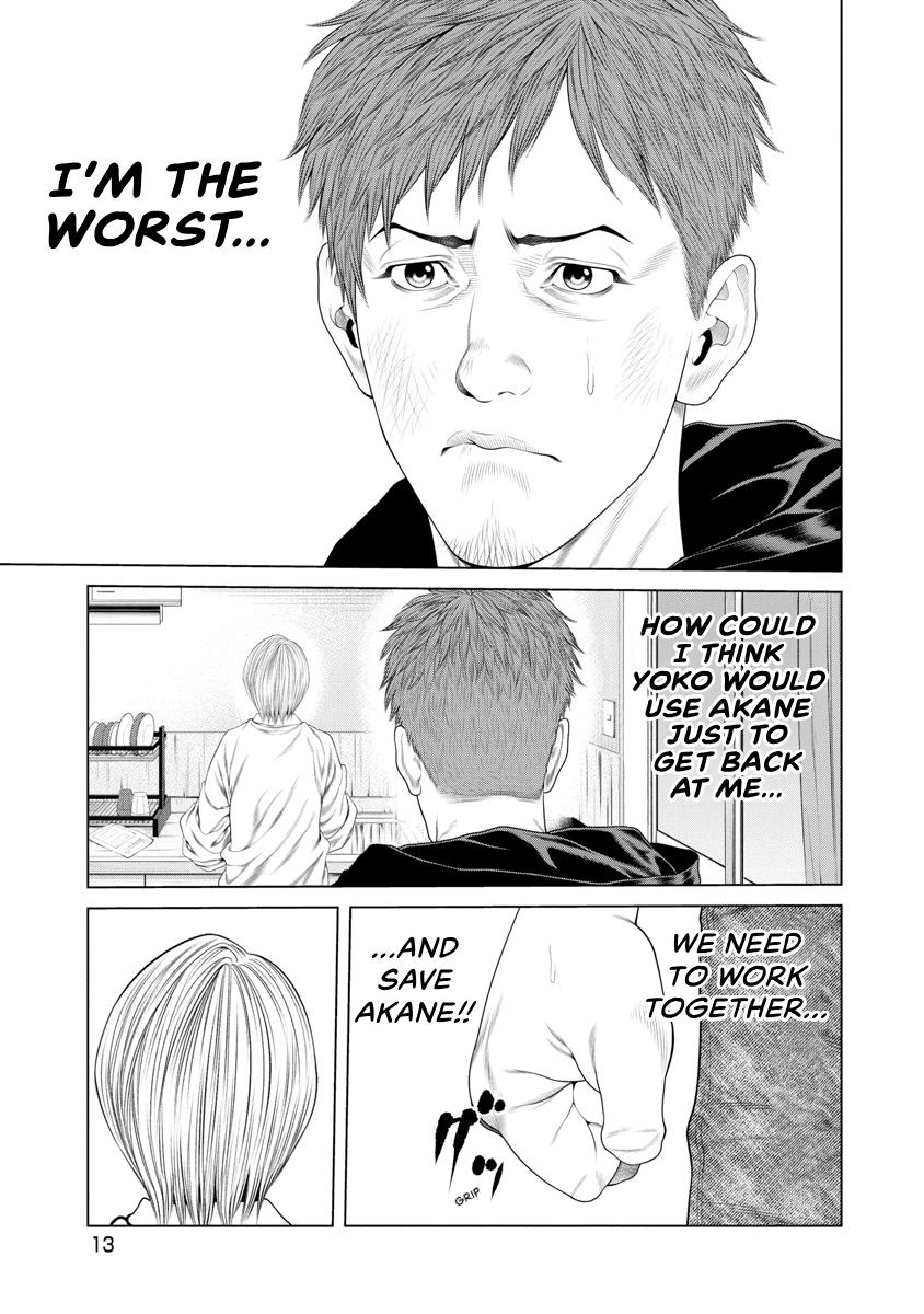 Pierrot Man Chapter 19 page 15 - 